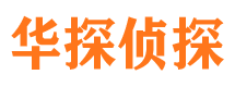 介休市婚外情调查